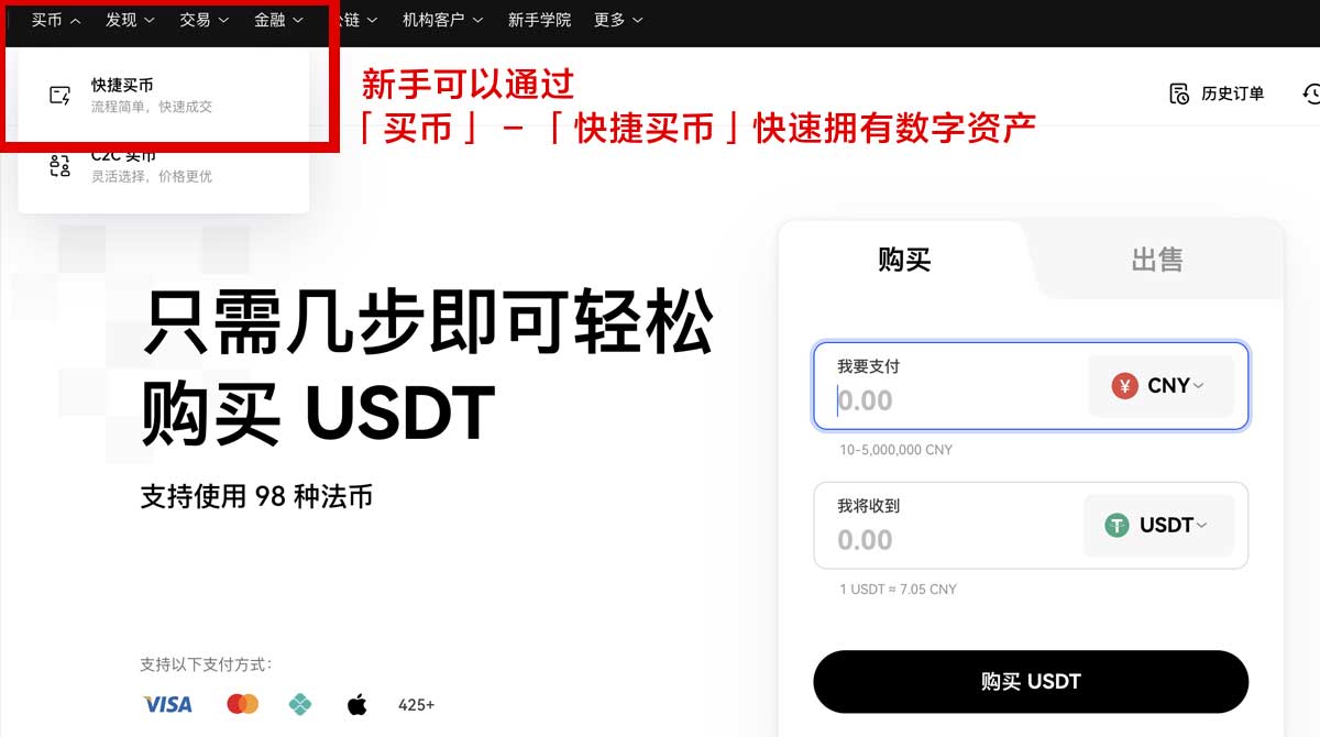 欧 易官方版下载最新安装教程与安全使用指南身份验证流程